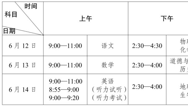 江南体育网页截图4